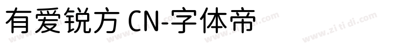 有爱锐方 CN字体转换